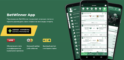 Discover the Exciting World of Betwinner A Comprehensive Guide Discover the Exciting World of Betwinner A Comprehensive Guide